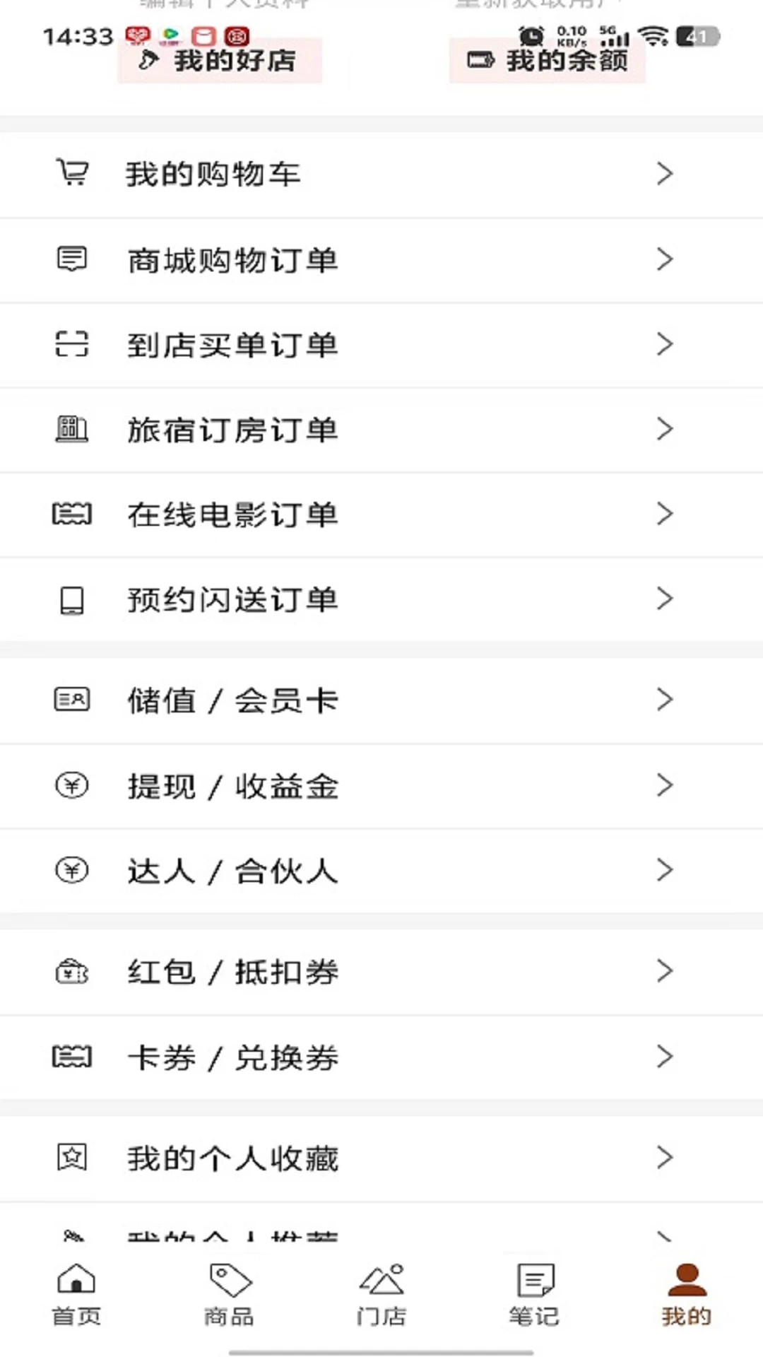 趣订