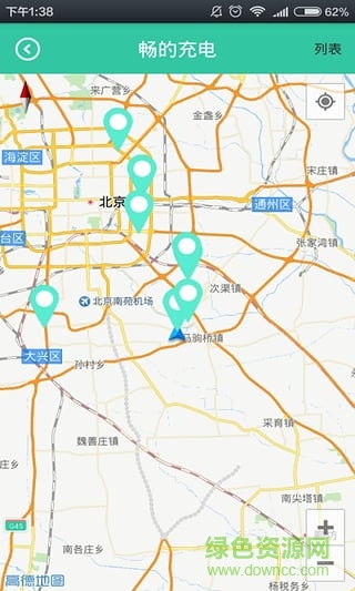 畅的e充