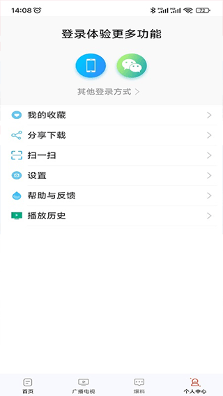 丰顺发布 丰顺发布