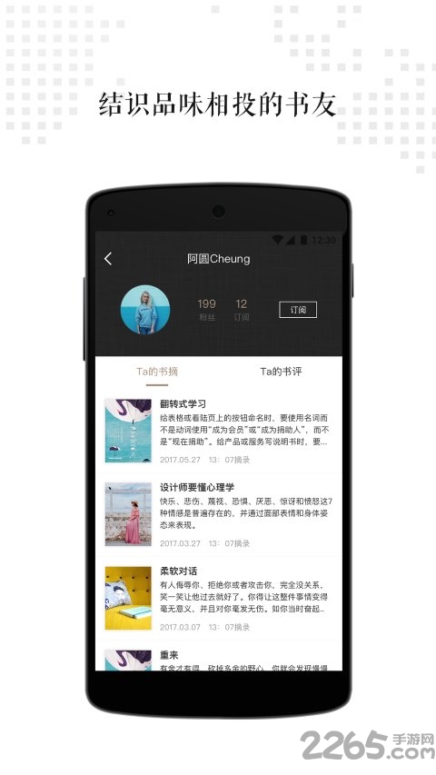 书入法 书入法