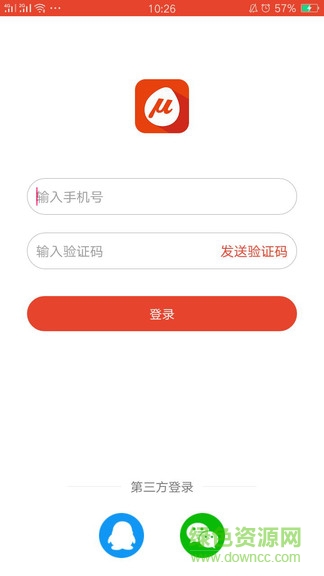 小蜜柚