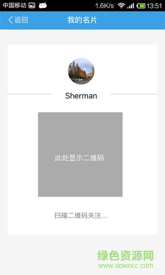 每家精英