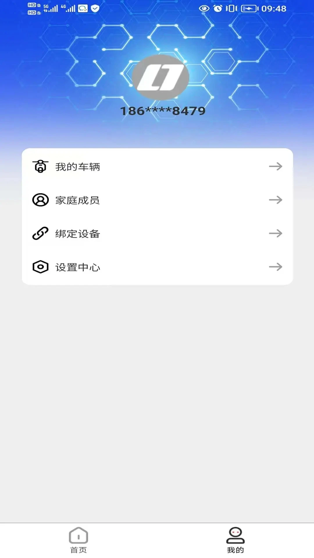 绿佳智行 绿佳智行