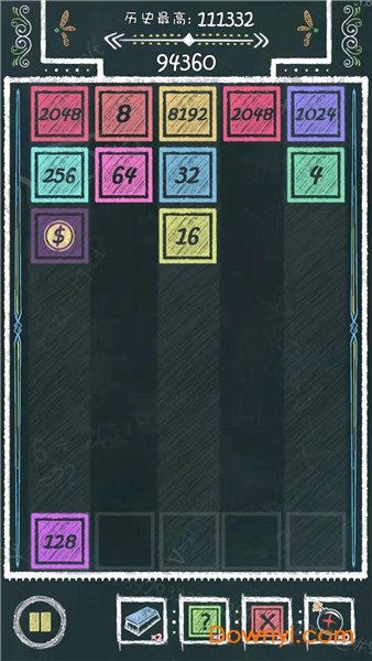 粉笔2048