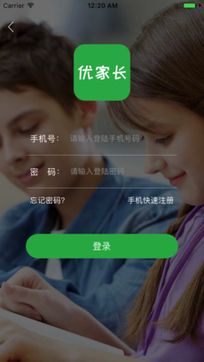 菁优家长帮