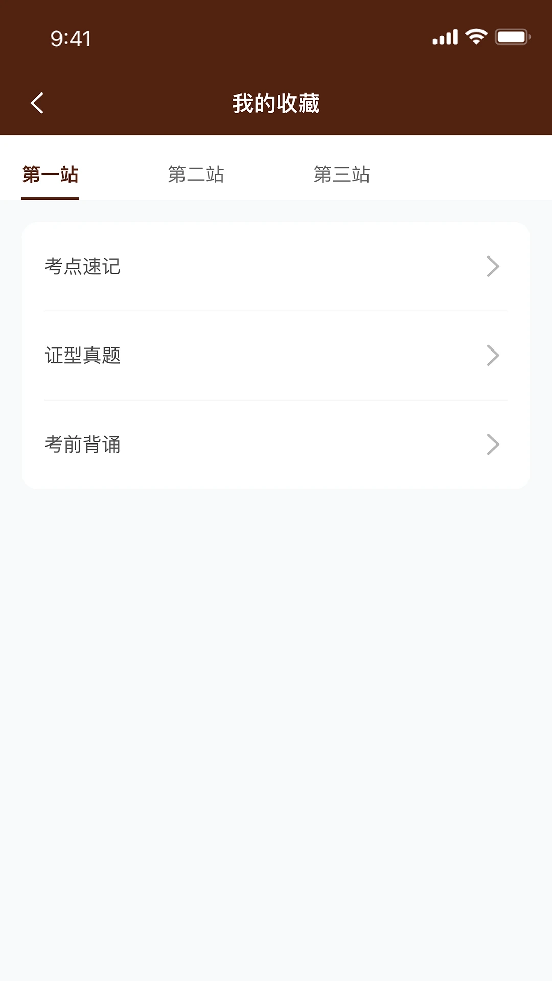 千金中医
