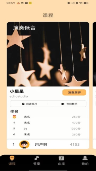 民谣鼓手 民谣鼓手