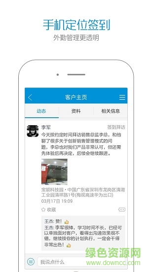 智销云培训 智销云培训