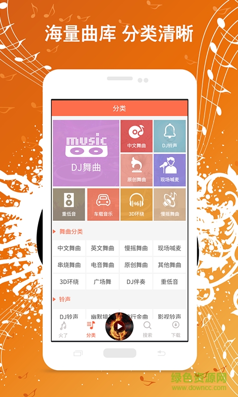 Y2002清爽版