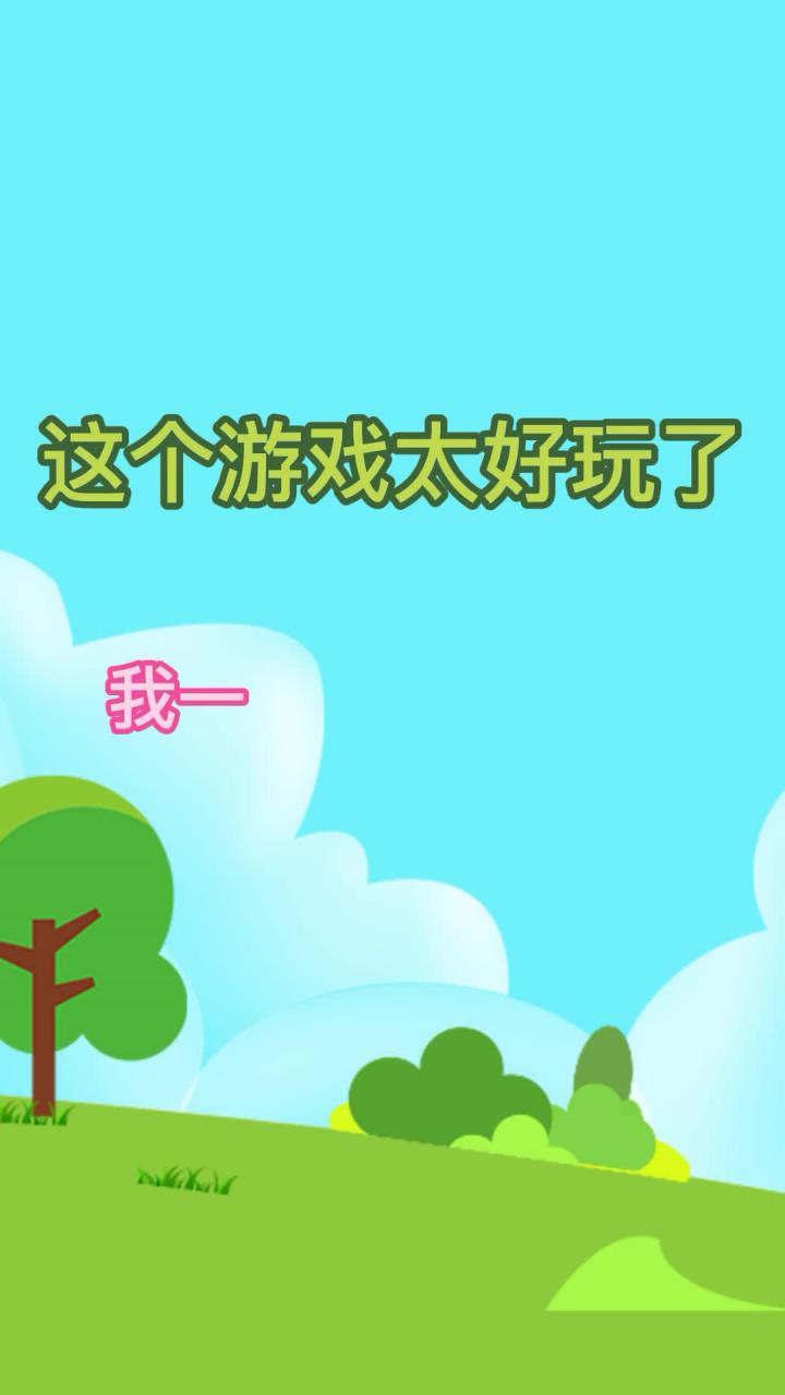 找茬