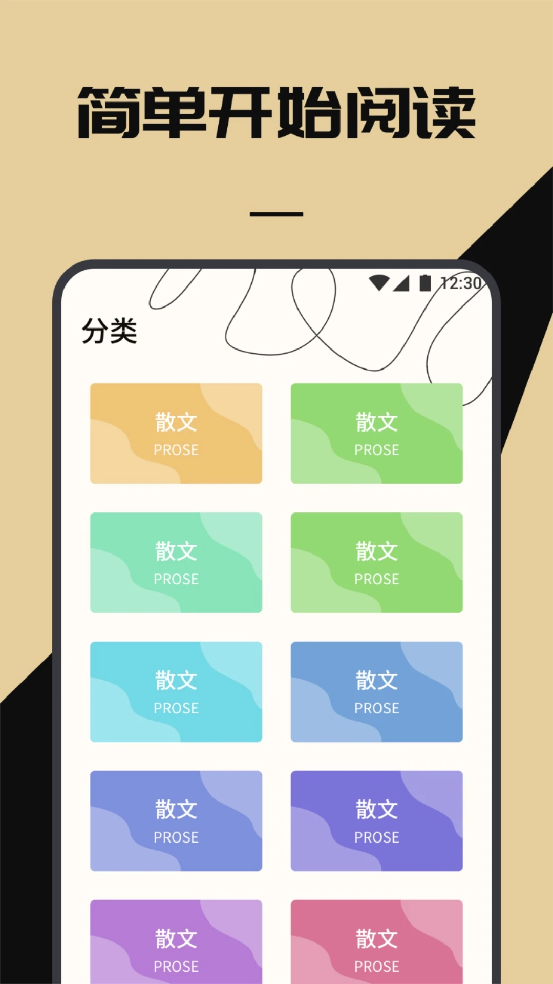 无名图书 无名图书