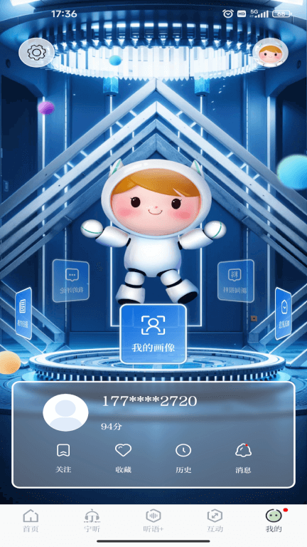 紫金山(新闻资讯阅读软件) v9.0.7 安卓版