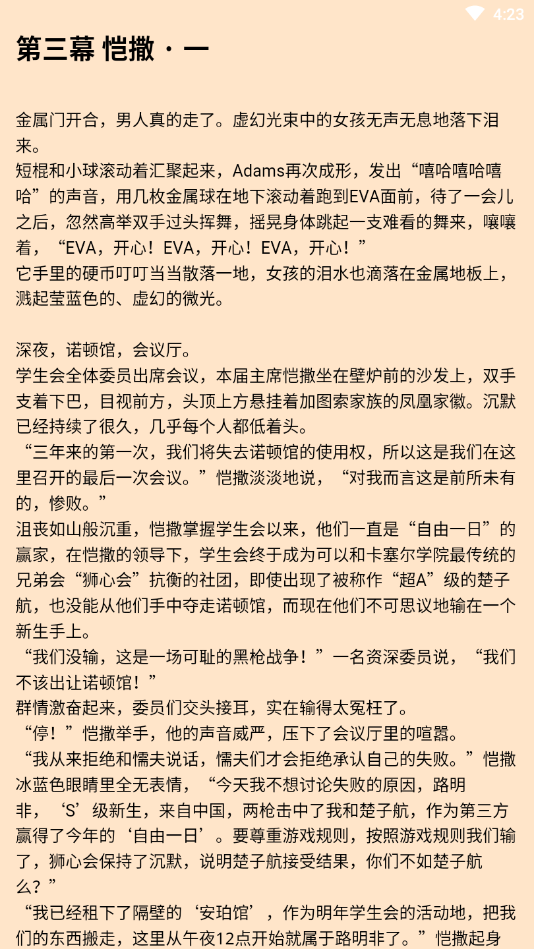 有读