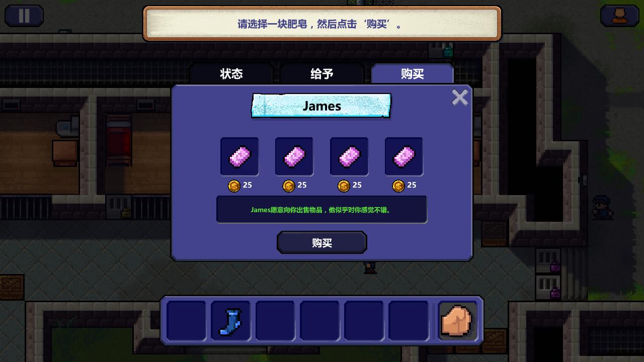 监狱逃脱者
