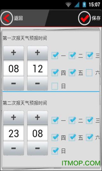 准点天气闹钟 准点天气闹钟