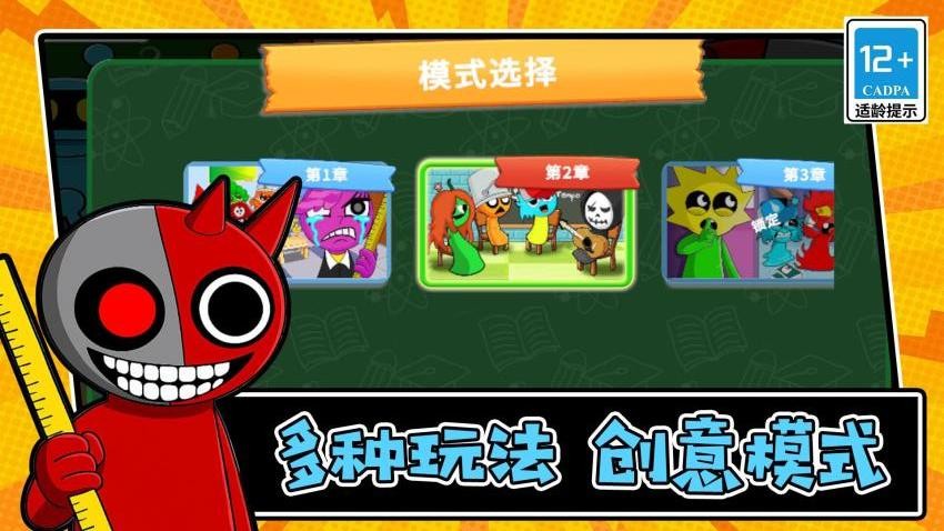 脑洞大无穷