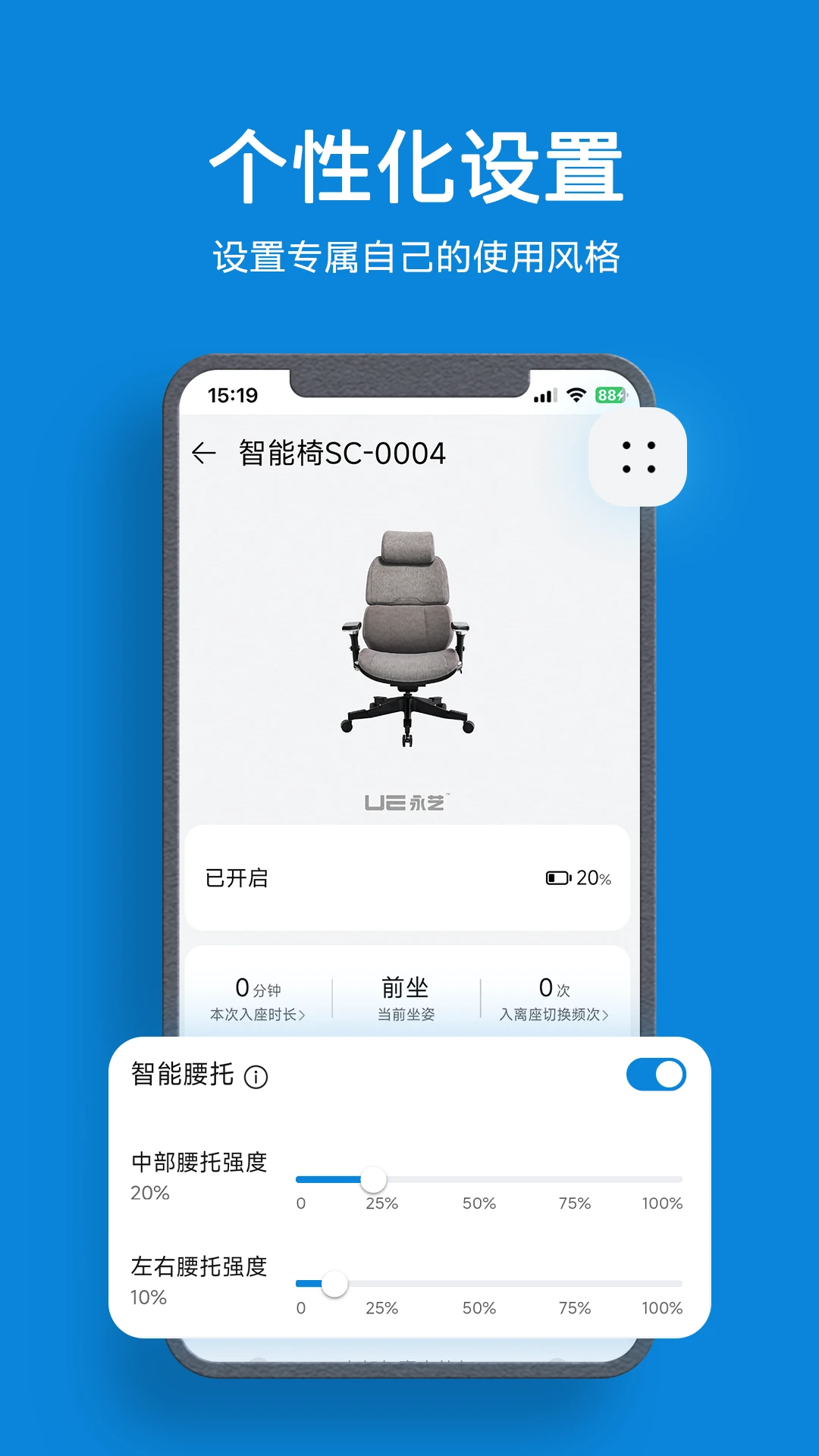 永艺精灵