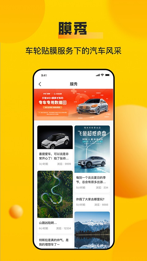 车轮违章查询软件 最新版v10.0.8 车轮违章查询软件 最新版v10.0.8