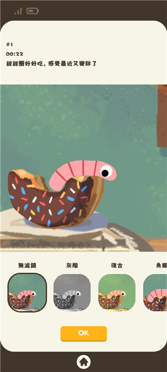 自拍蠕虫