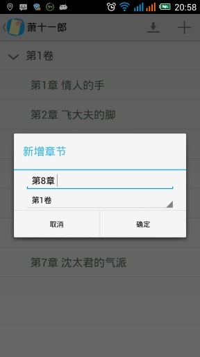 轻写作 轻写作