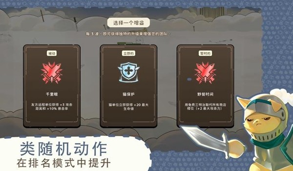 利爪大乱斗 安卓版v1.15.2