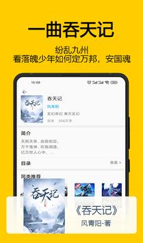海鸥小说 海鸥小说