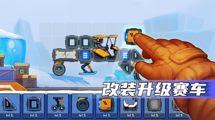 疯狂快车手