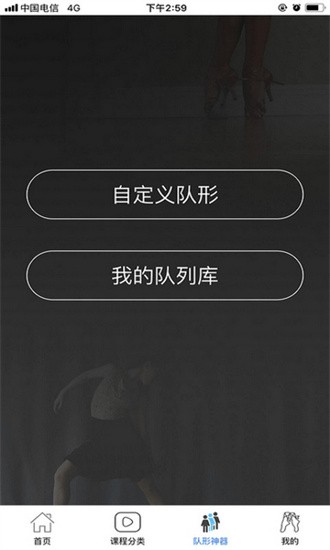 国标学