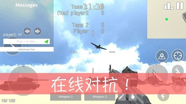 复古战斗游戏(Retro Combat)