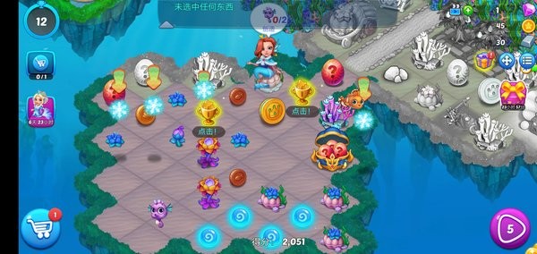 合成美人鱼
