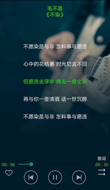 音乐搜索 音乐搜索