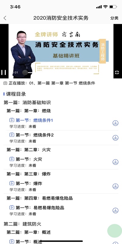 昱之贤网校 昱之贤网校