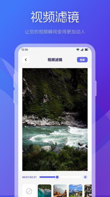 魅影视频