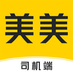 美美出行司机端app