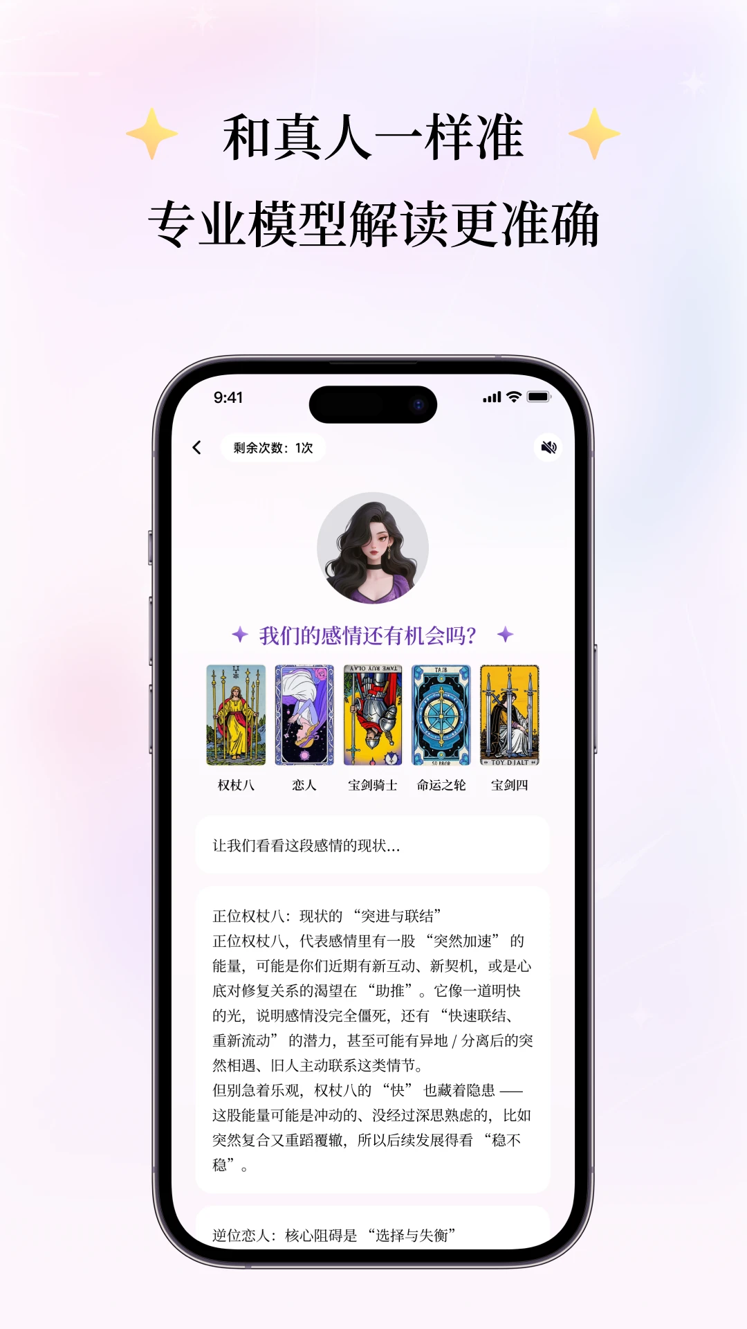 心启