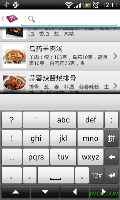 天天美食~十万家常菜谱 天天美食~十万家常菜谱