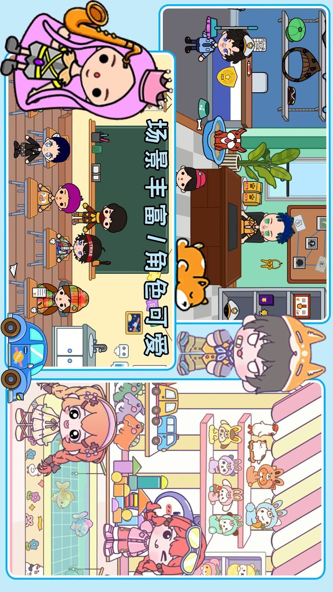 阿凡达小镇