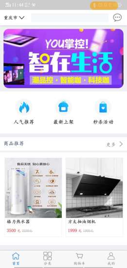 安與修用户版 安與修用户版