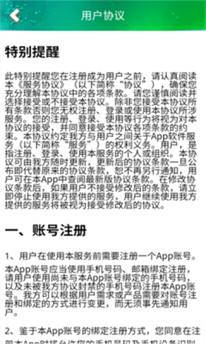 绿了个绿