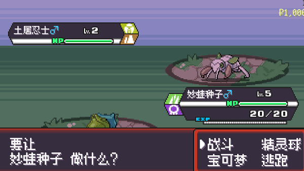 pokerogue汉化版