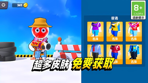 超级染色 超级染色