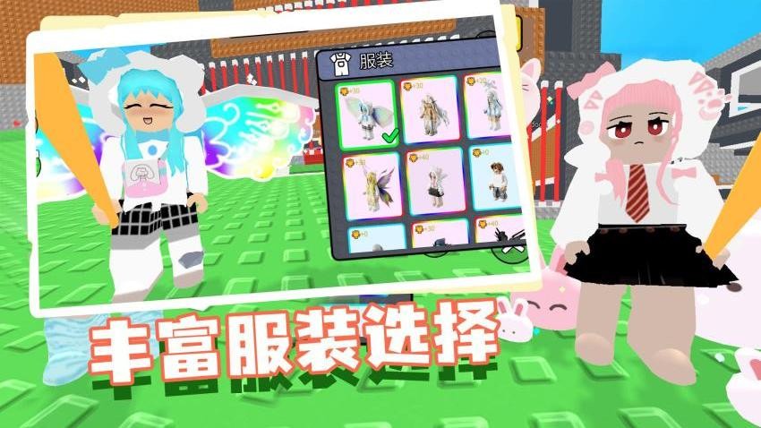 俩眼一睁就是干 俩眼一睁就是干
