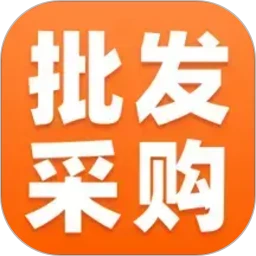 义乌批发采购商品