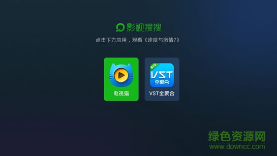 影视搜搜