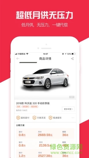 面包汽车 面包汽车