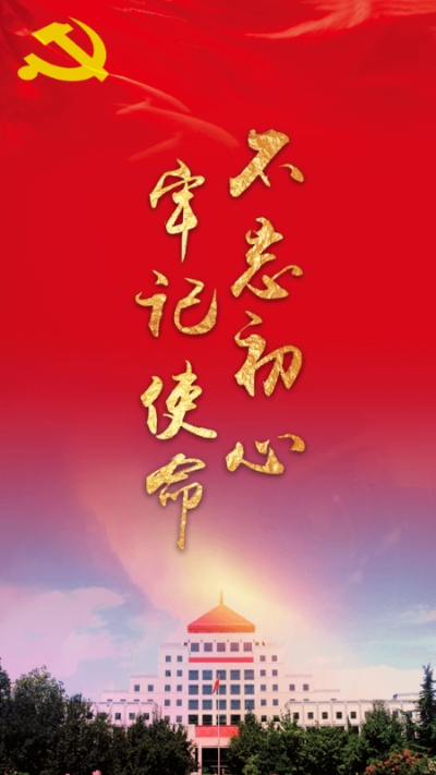 学习文联