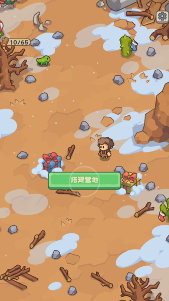 Stone Age Survival安装器