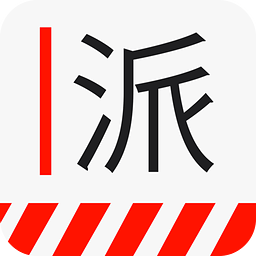 漫派
