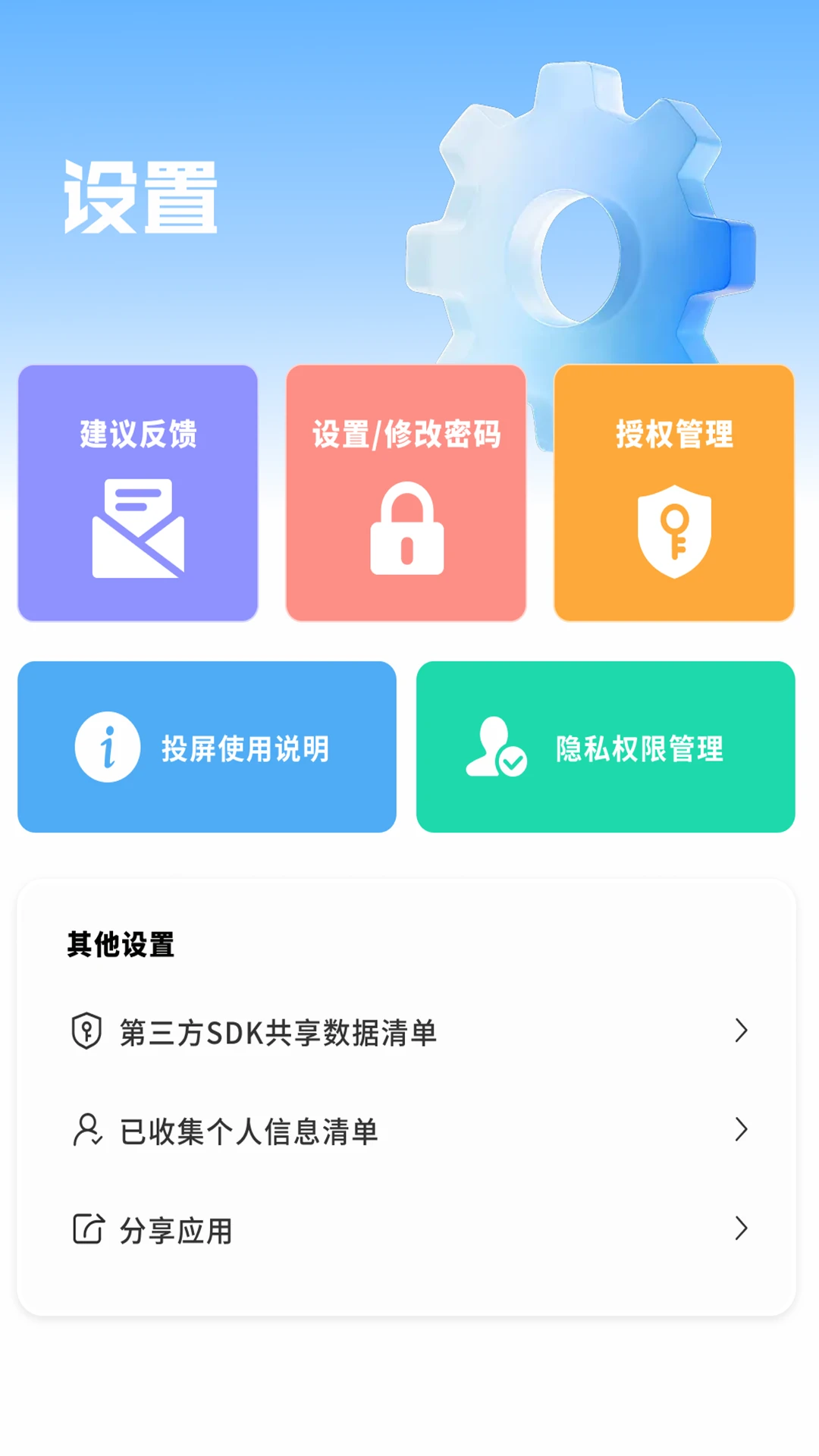 AI智能天气预报