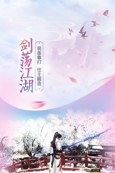 九州行之斗破八荒